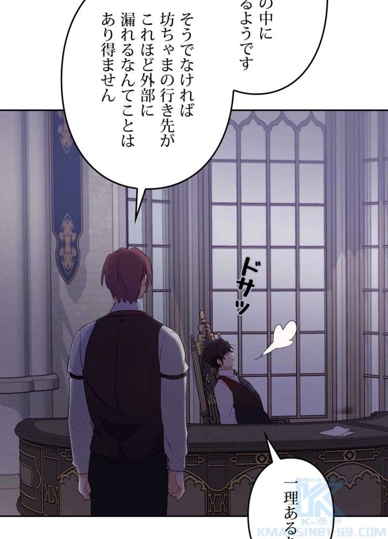 P85