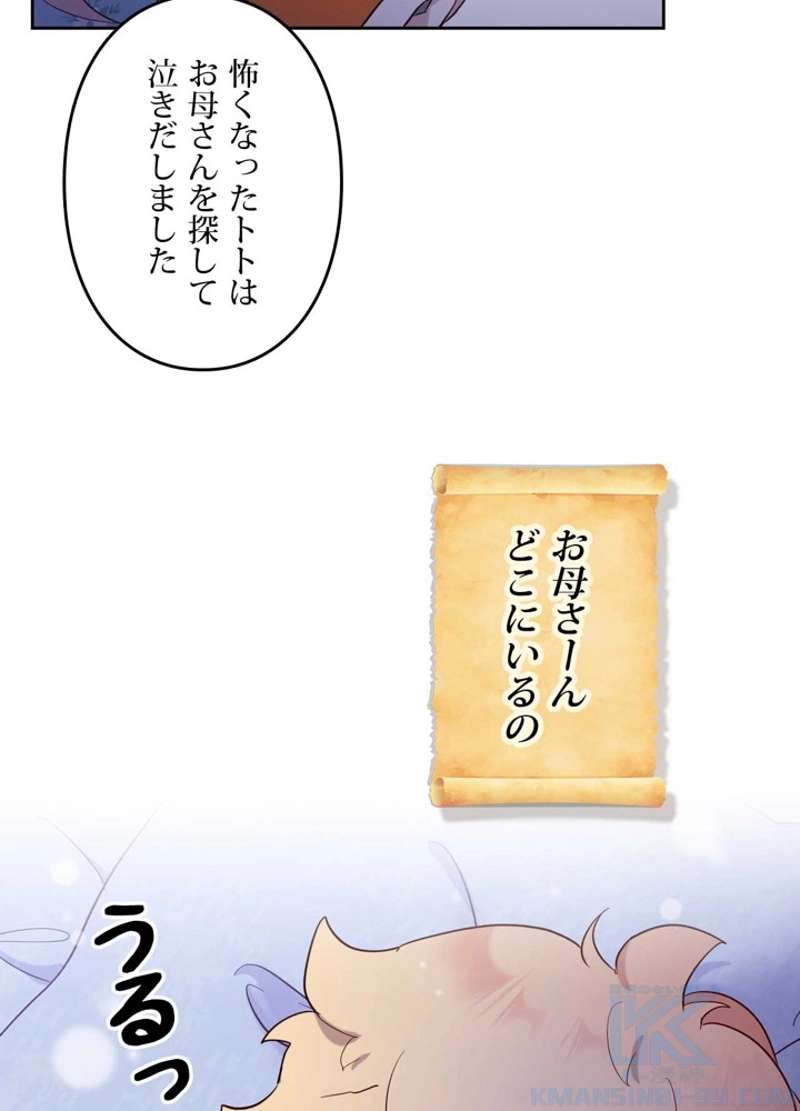 P73