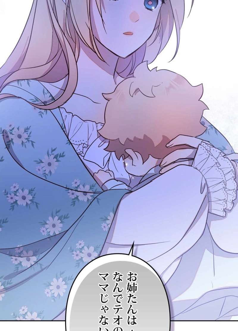 P81