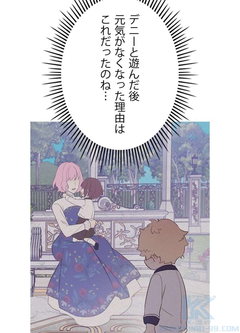 P85