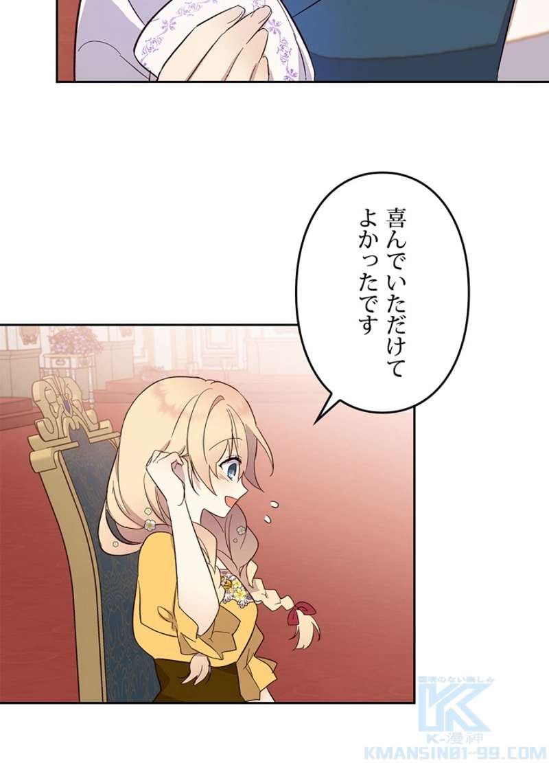 P46