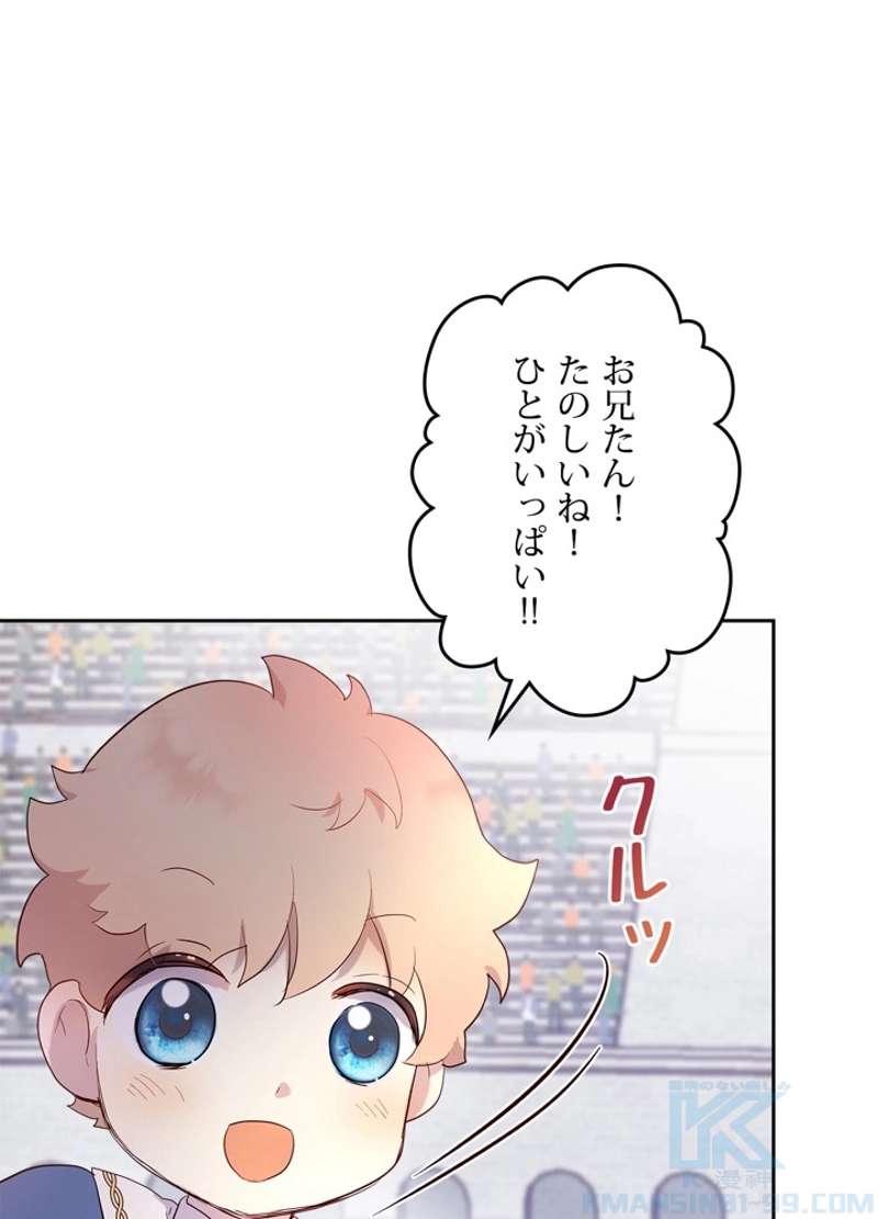 P73