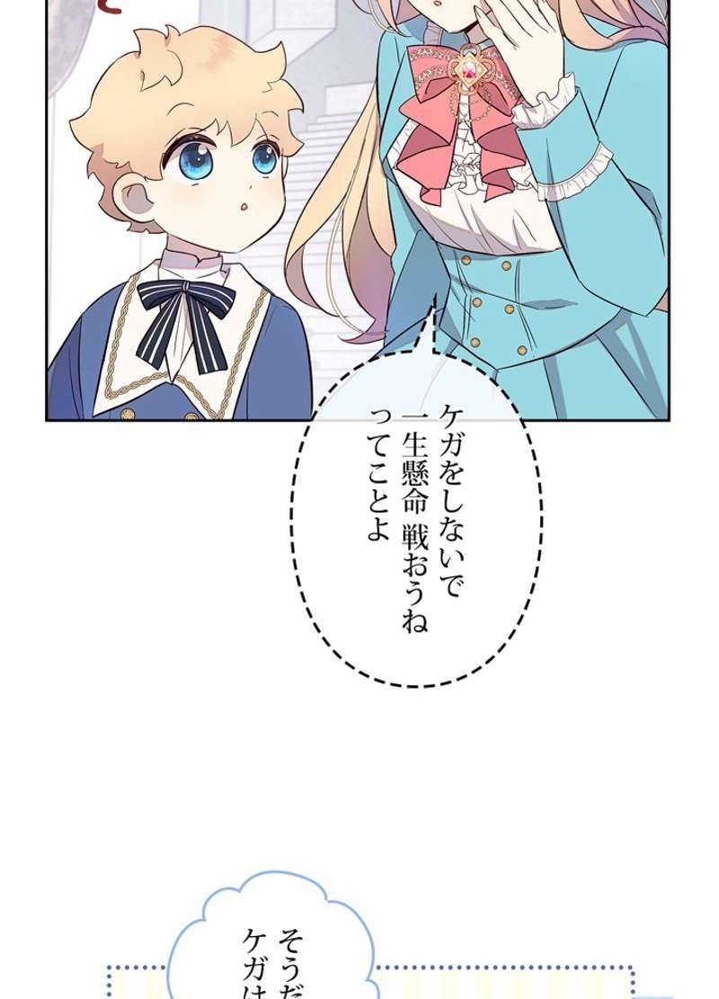 P81