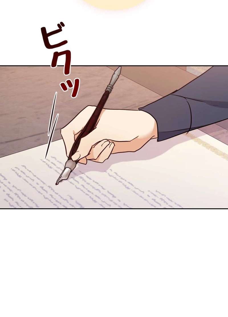 P74