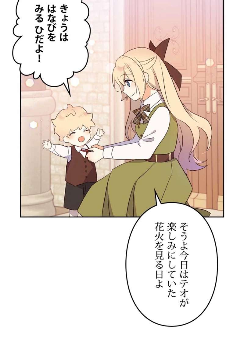 P80
