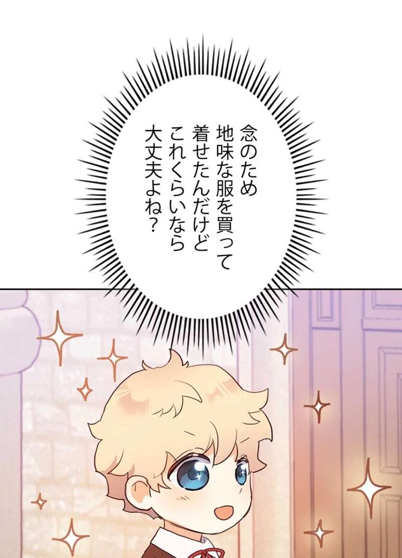 P81