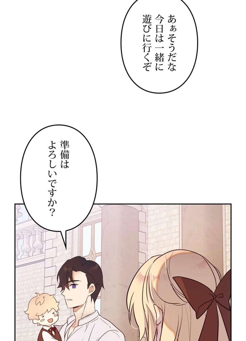 P87