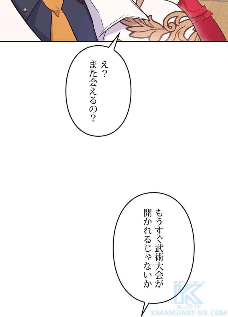 P58