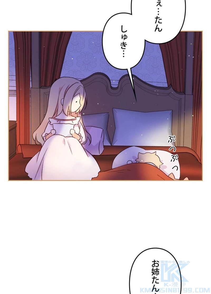 P67