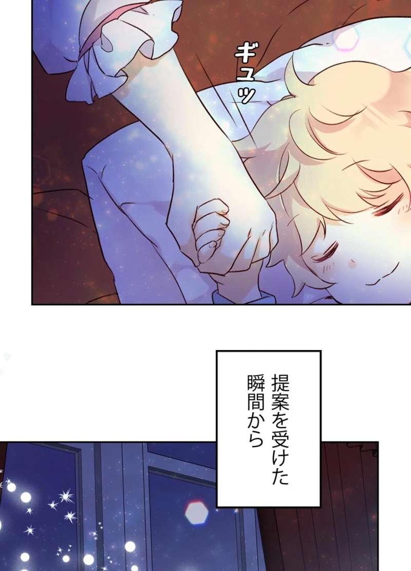 P74