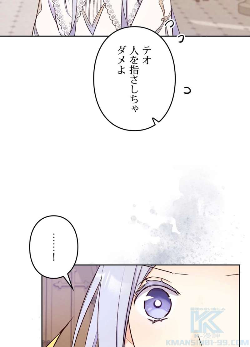 P91