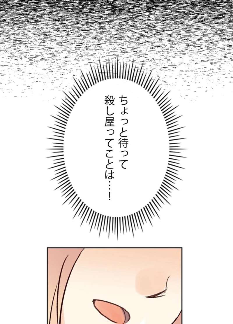 P54