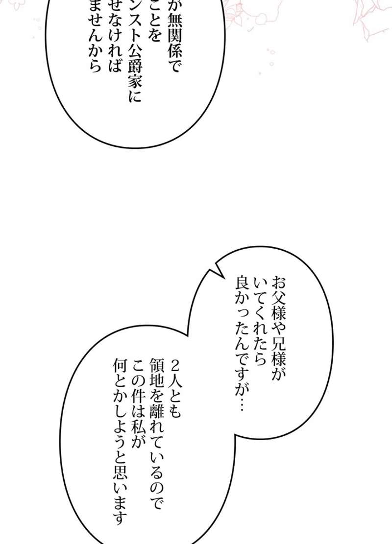 P86