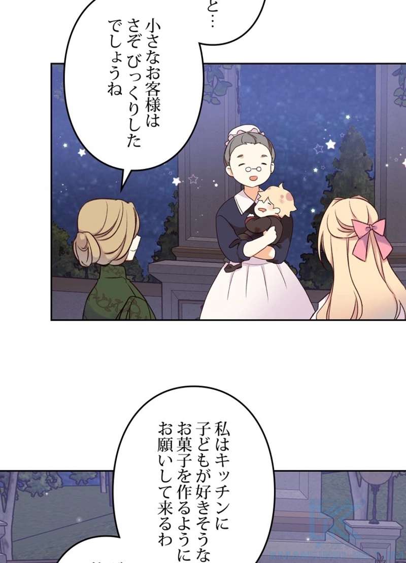 P88