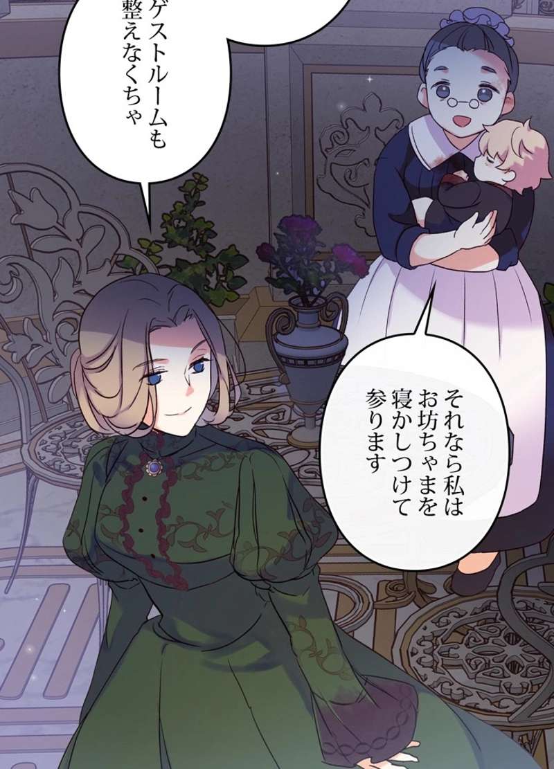 P89