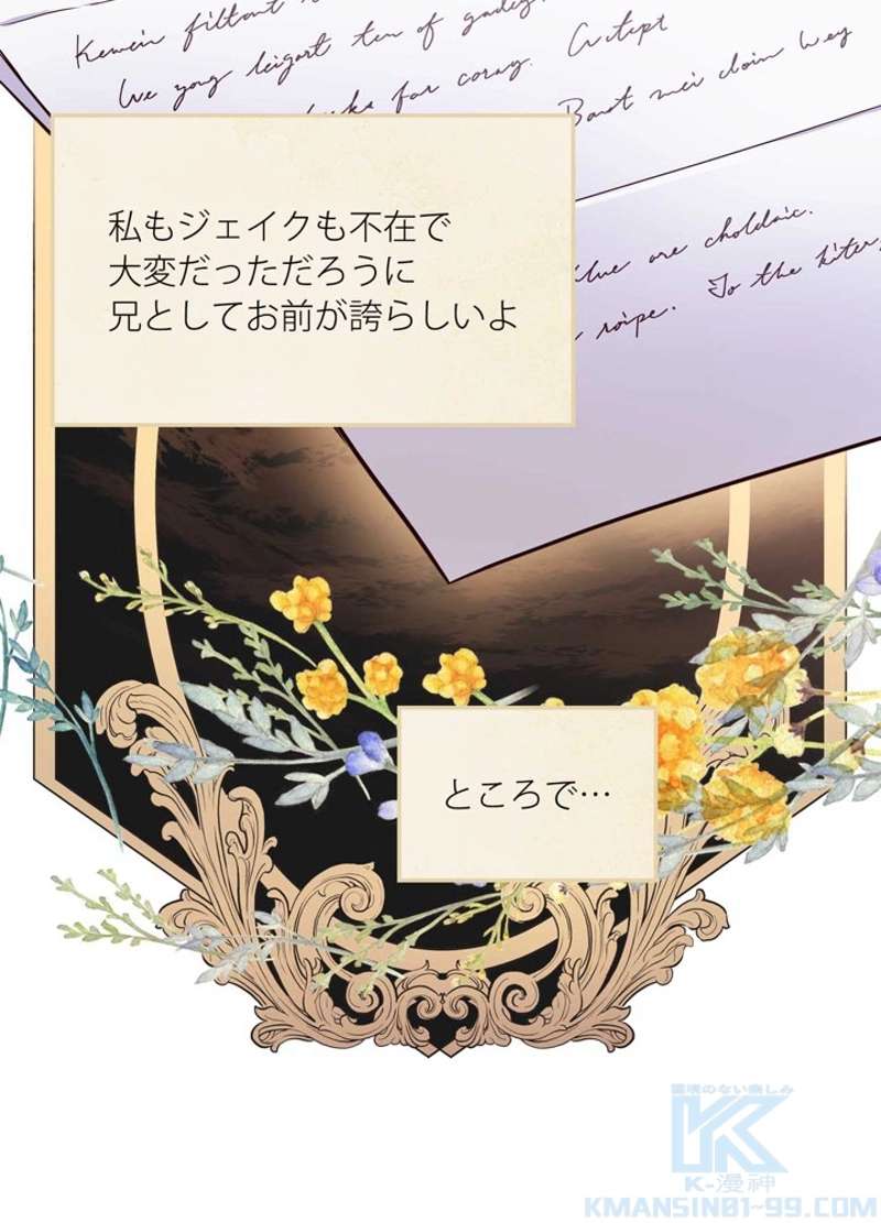 P64