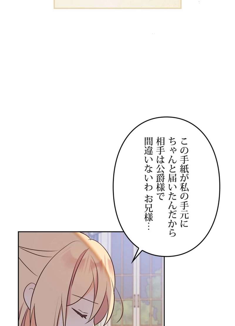 P69