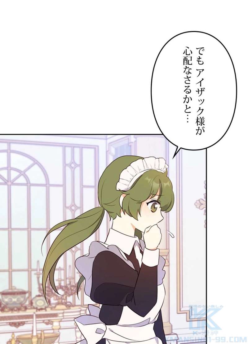P79