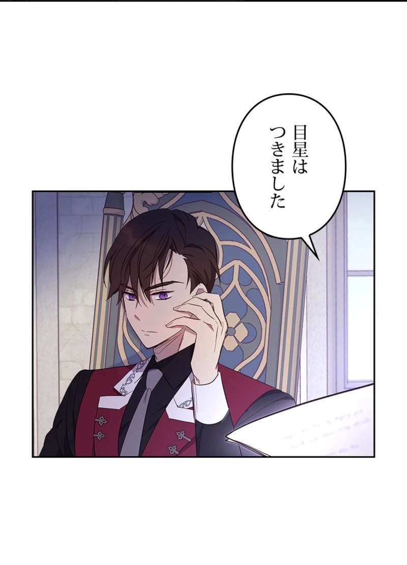 P86
