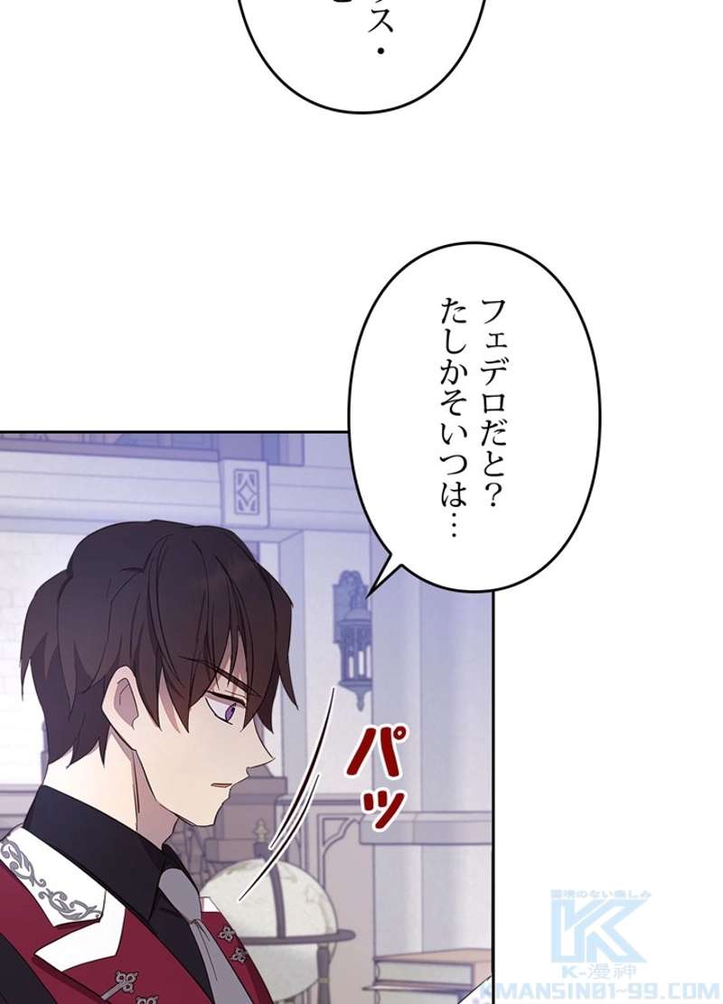 P88