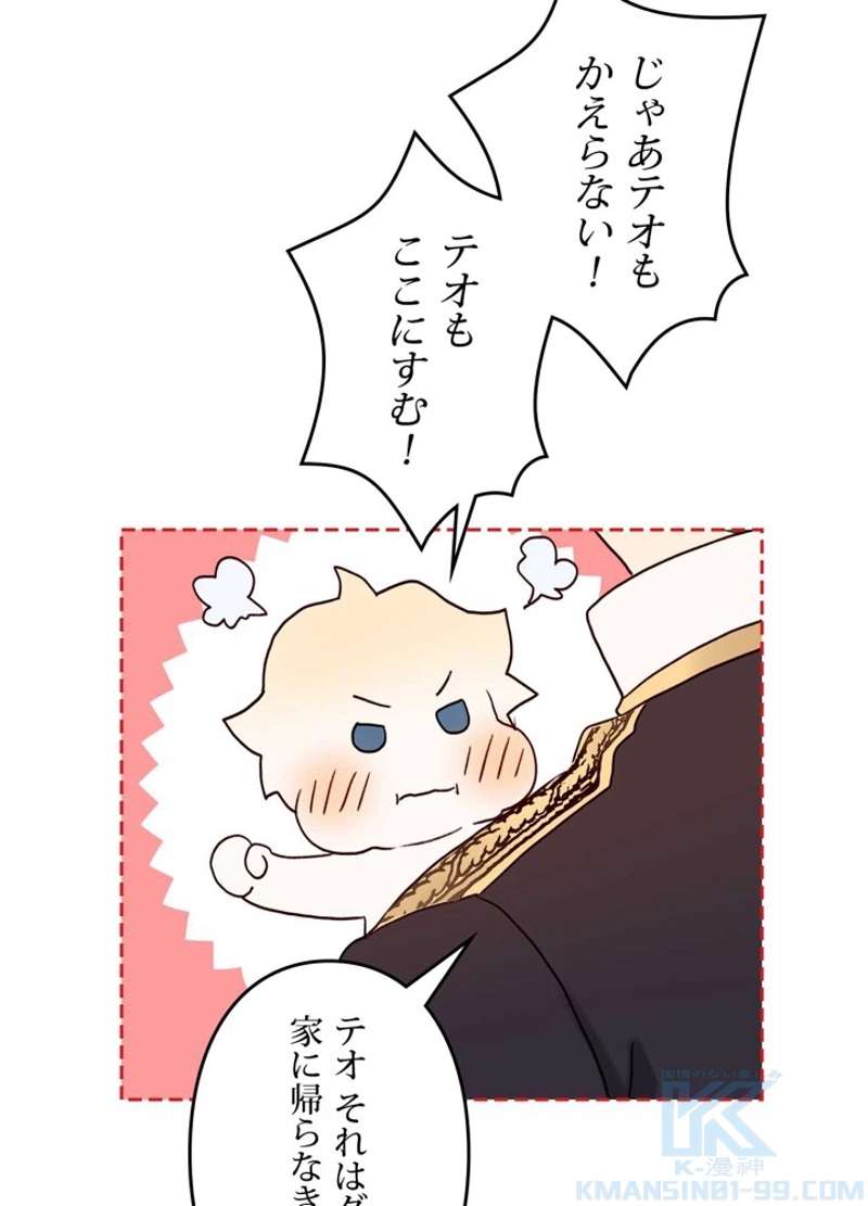 P46