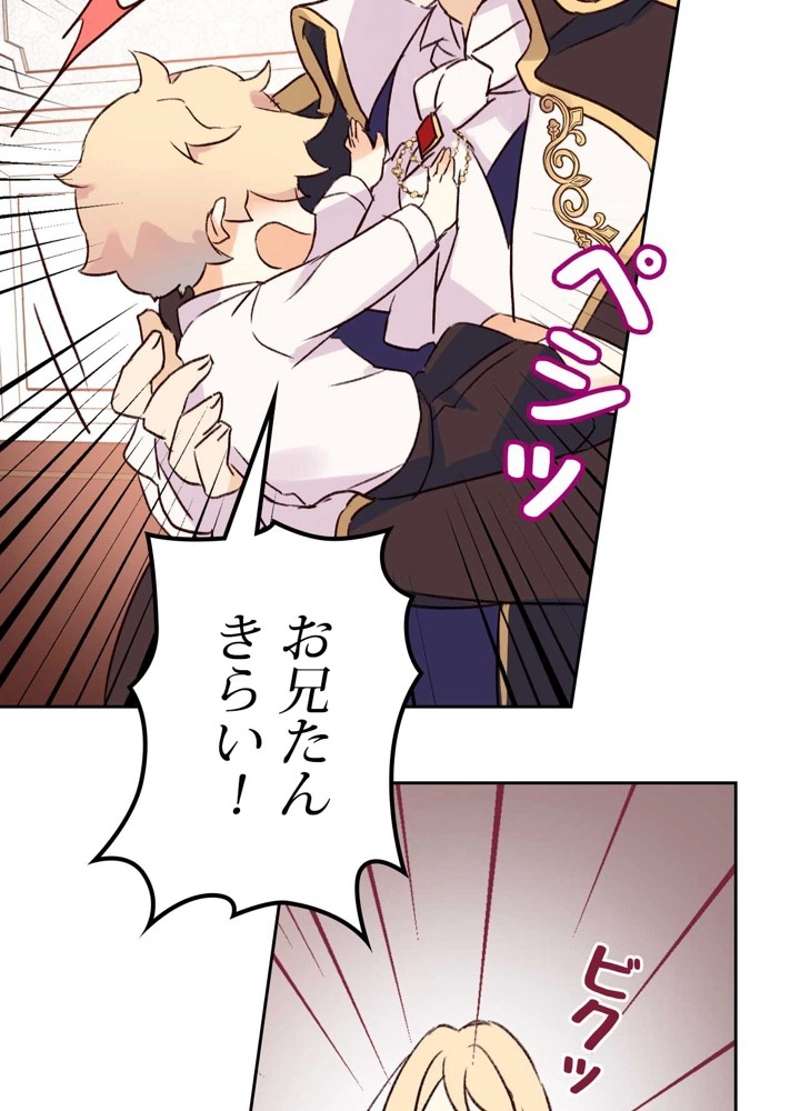 P48