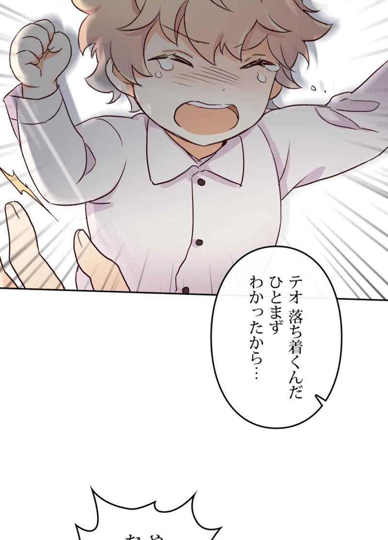 P53