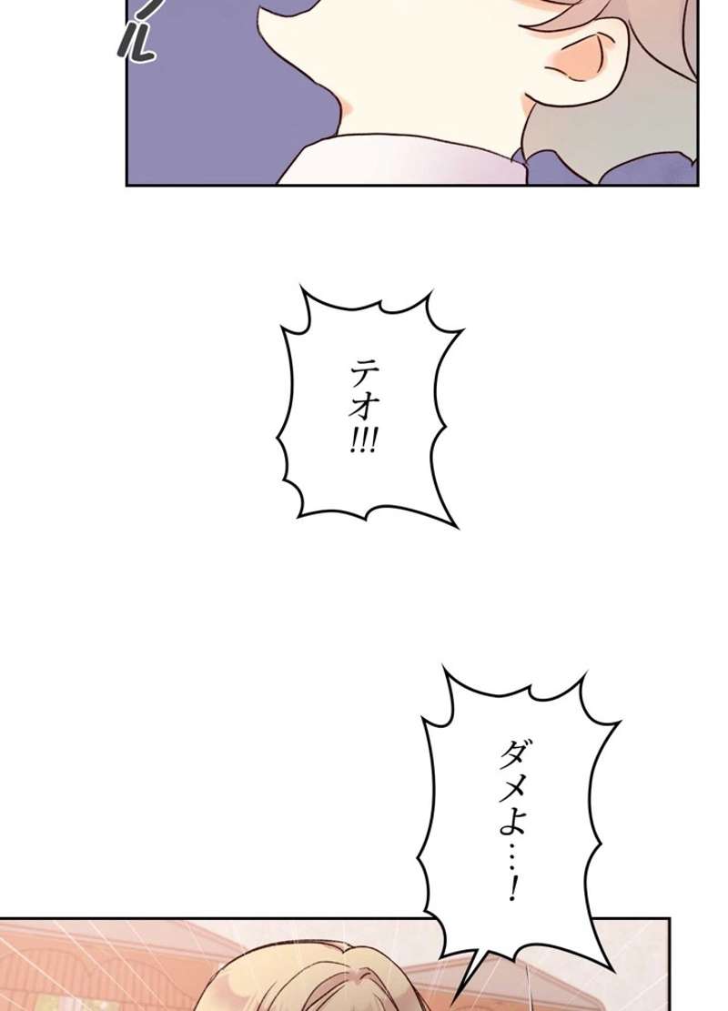 P59