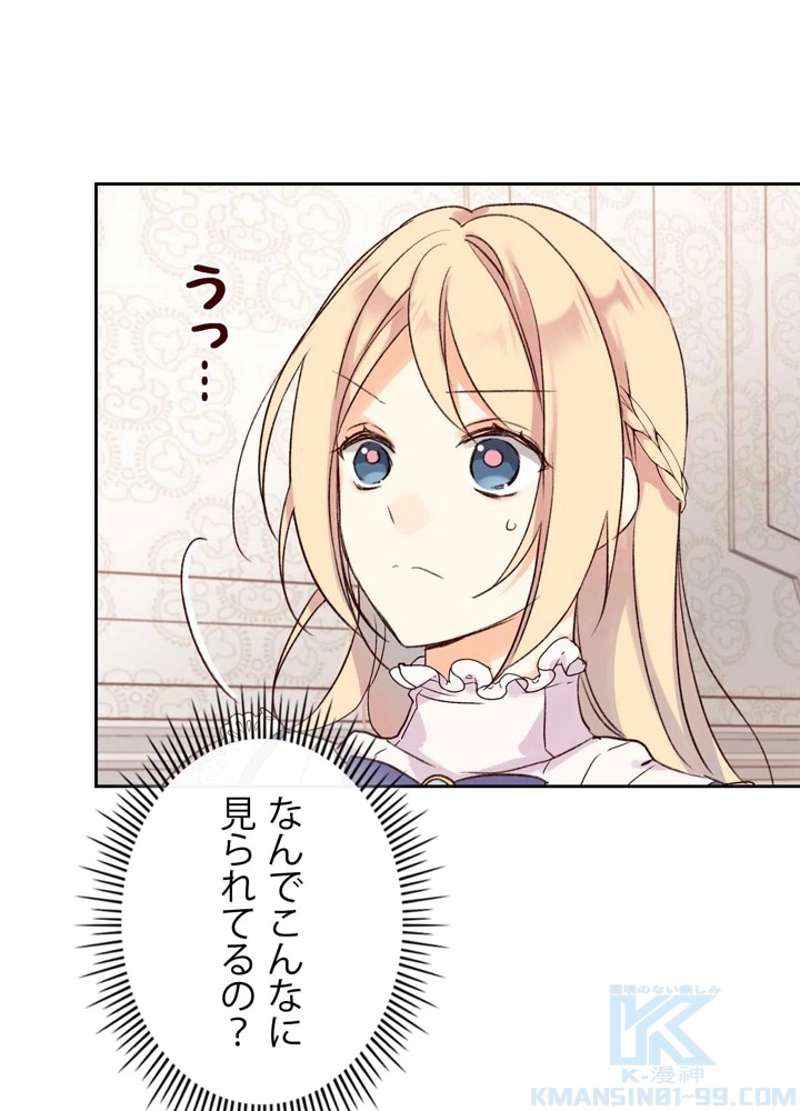 P88