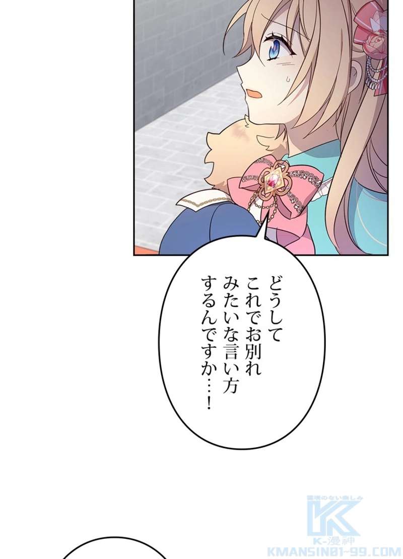 P49