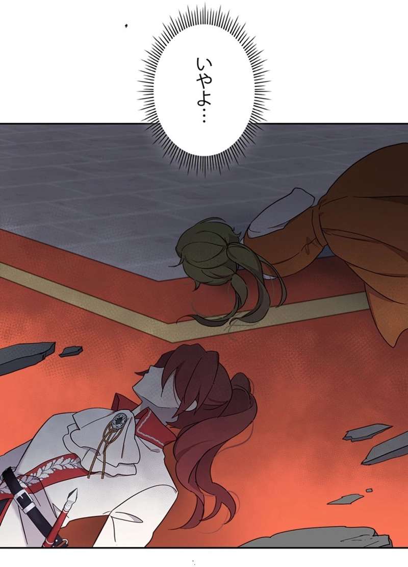 P77