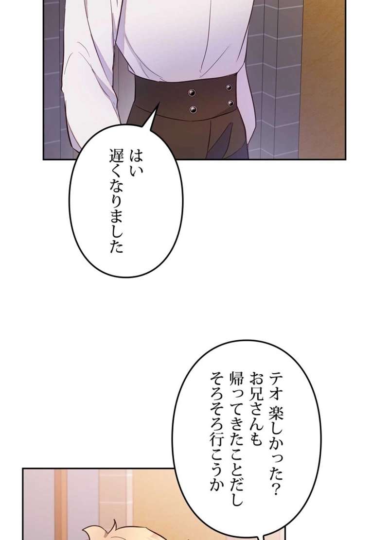 P49
