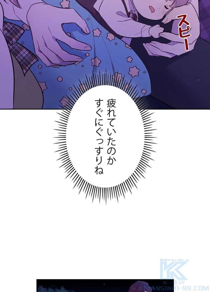 P72