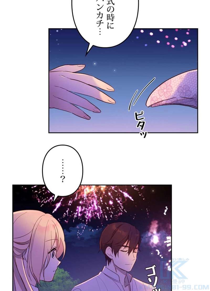 P81
