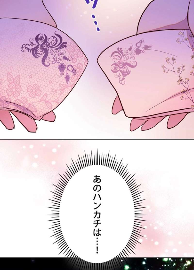 P83