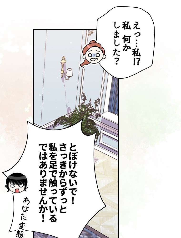 P53