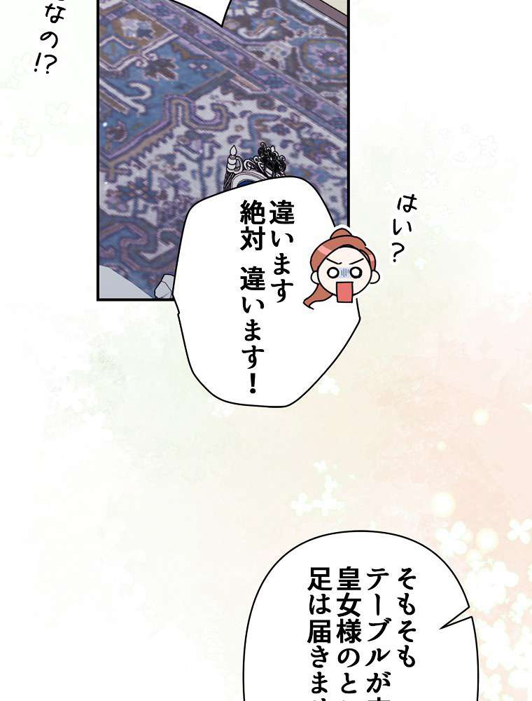 P54