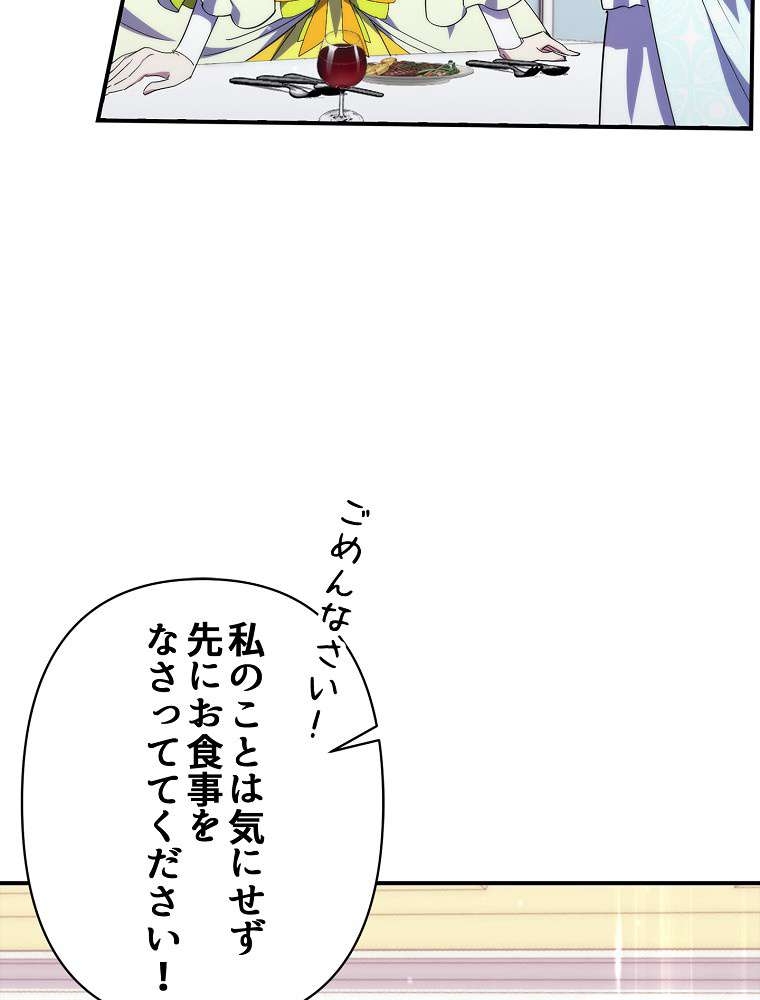 P74