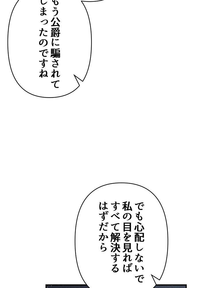 P78
