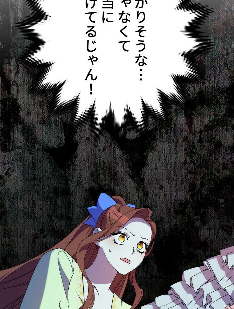 P83