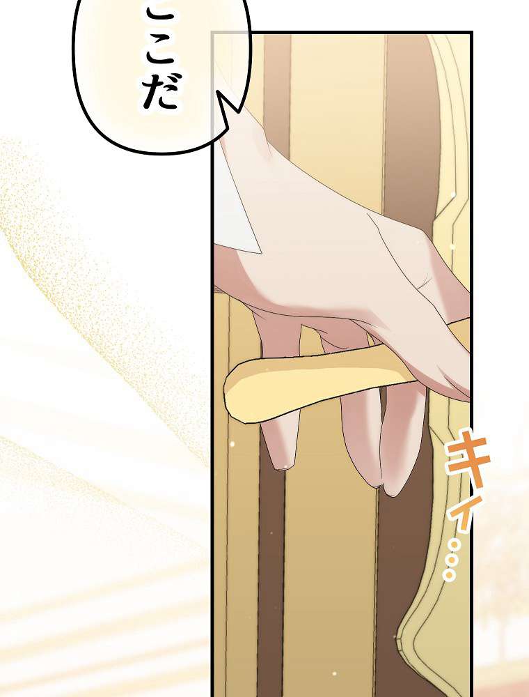 P102