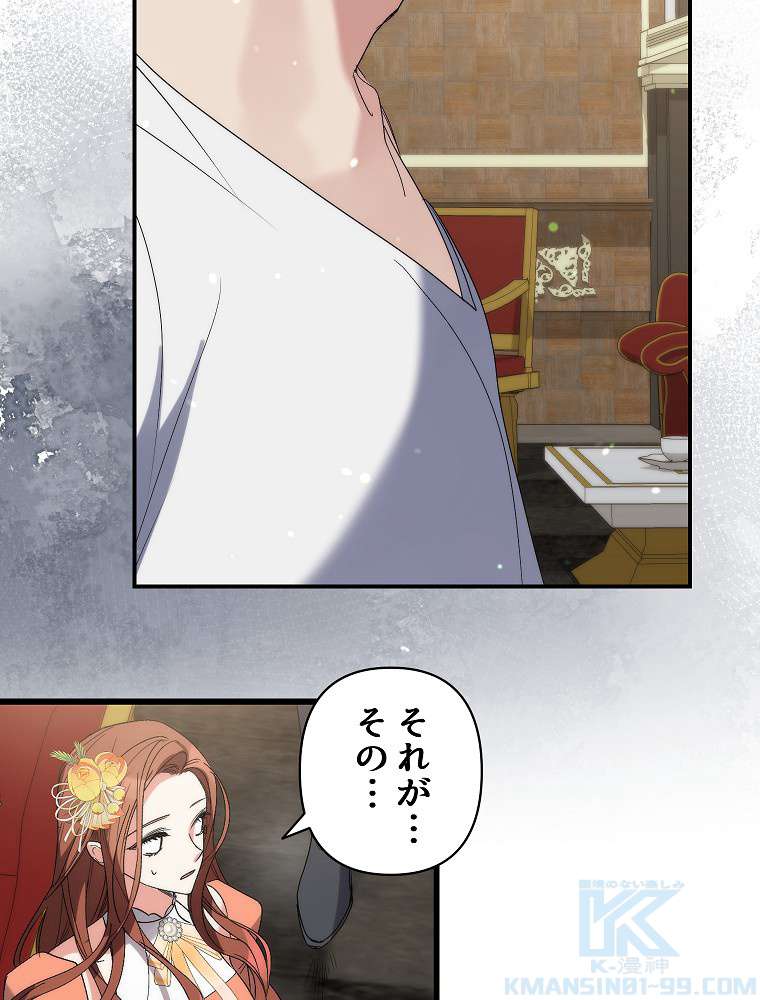 P88