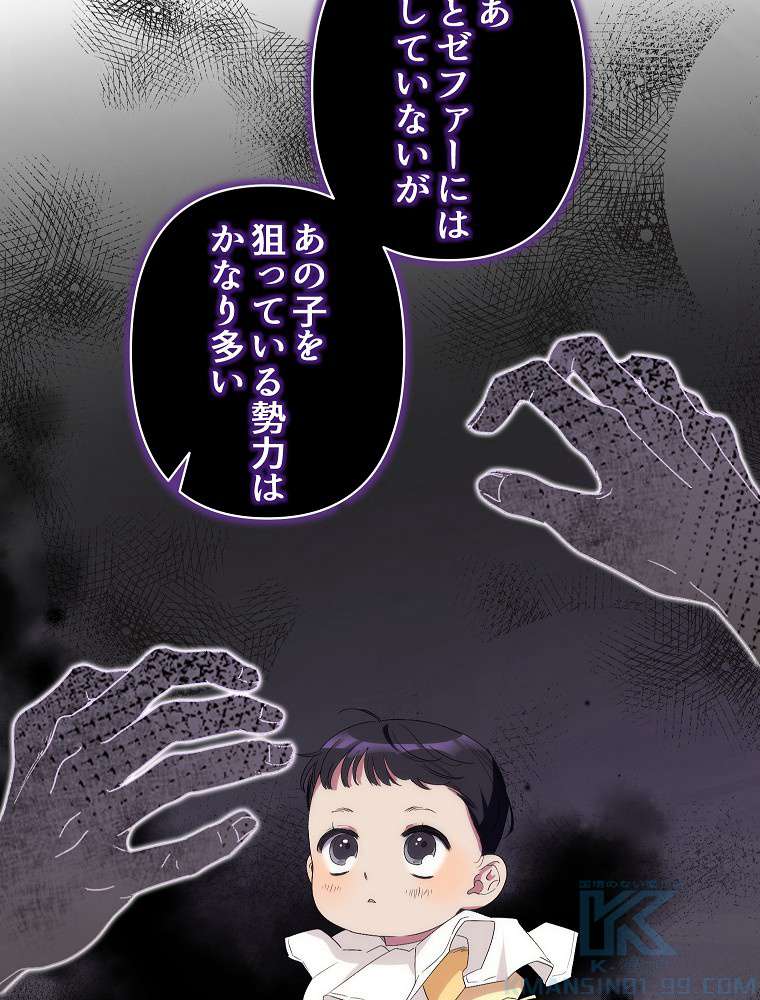P61