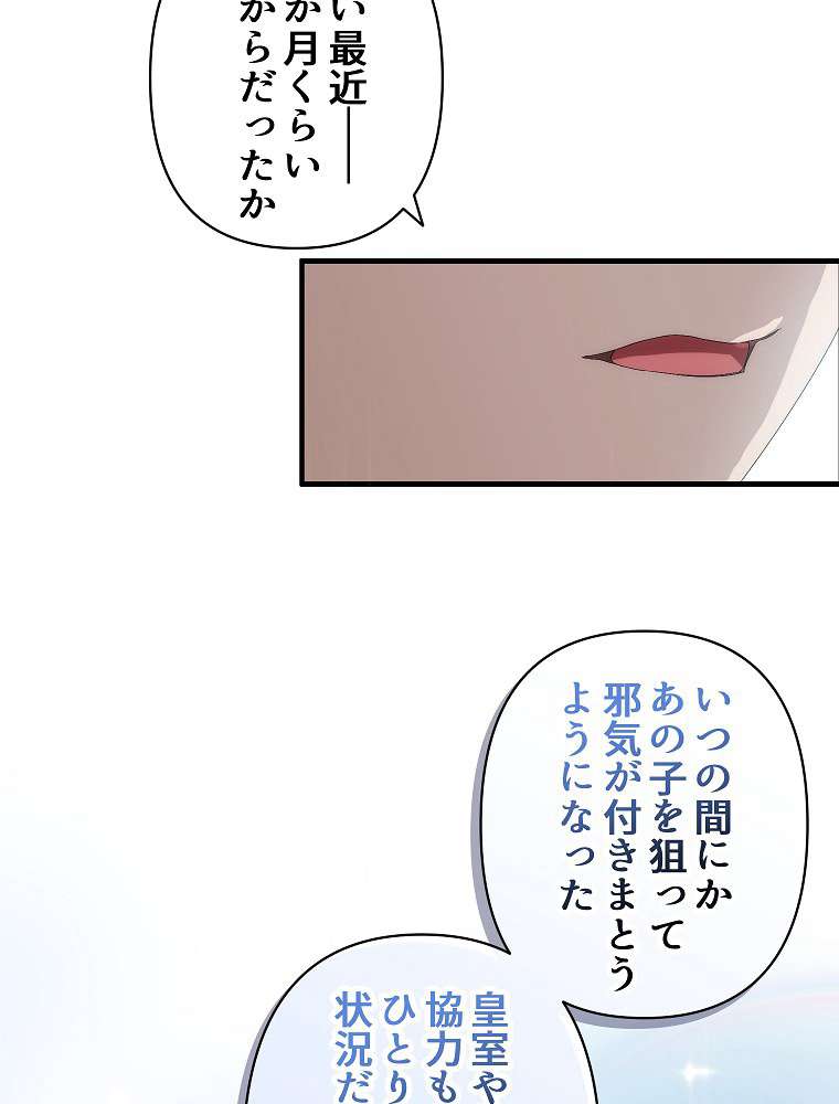 P77