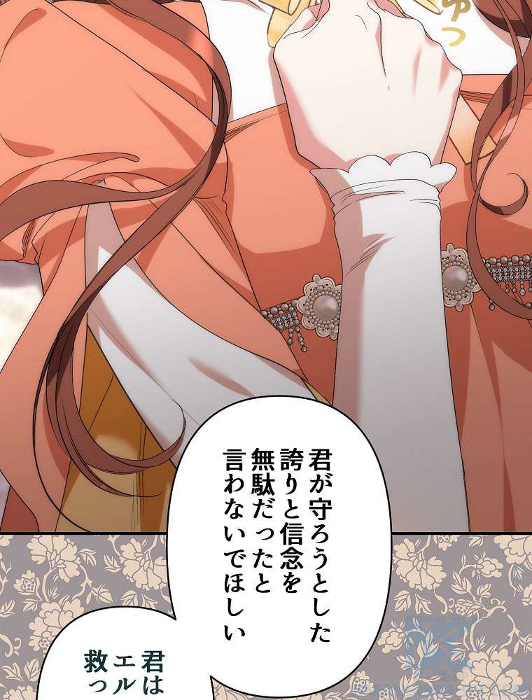 P85