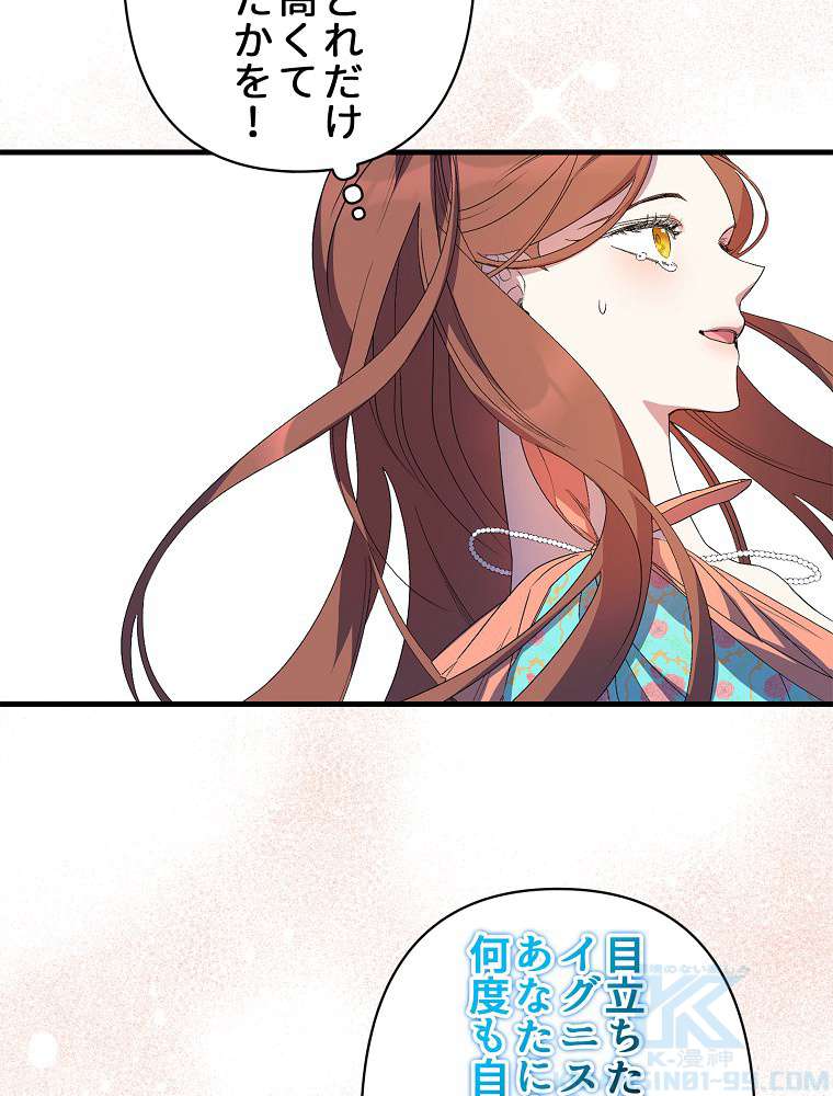 P49