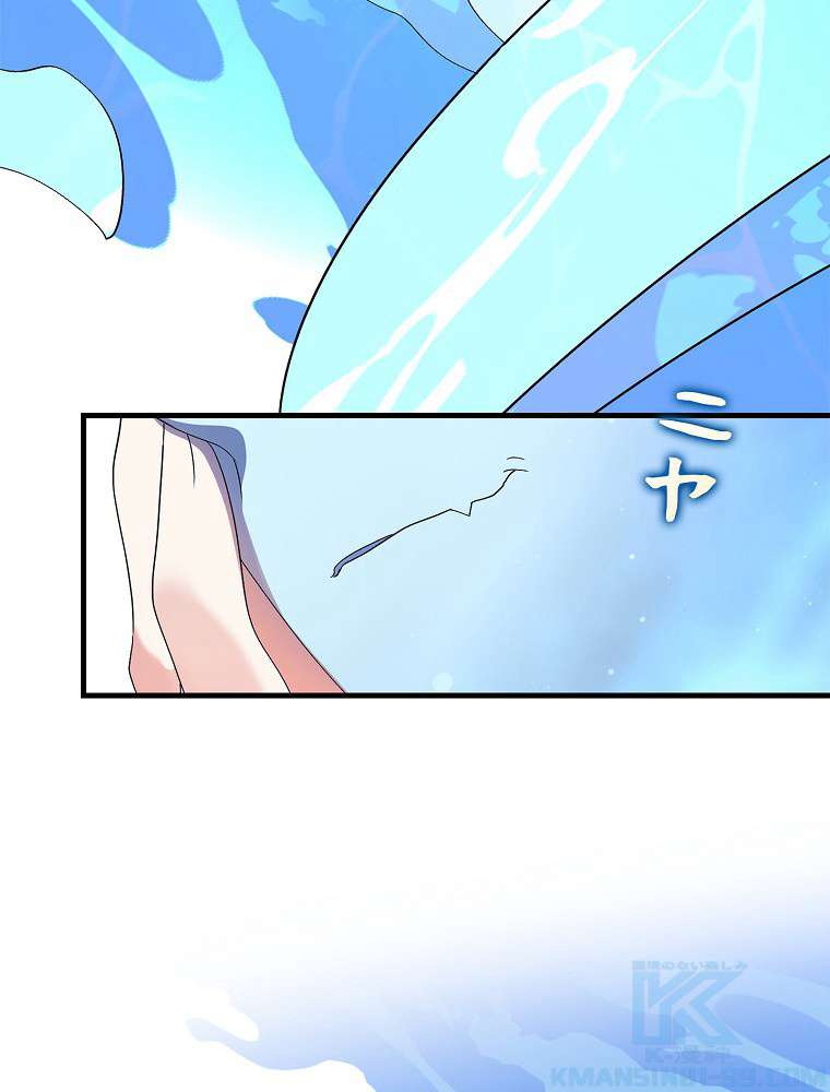 P61