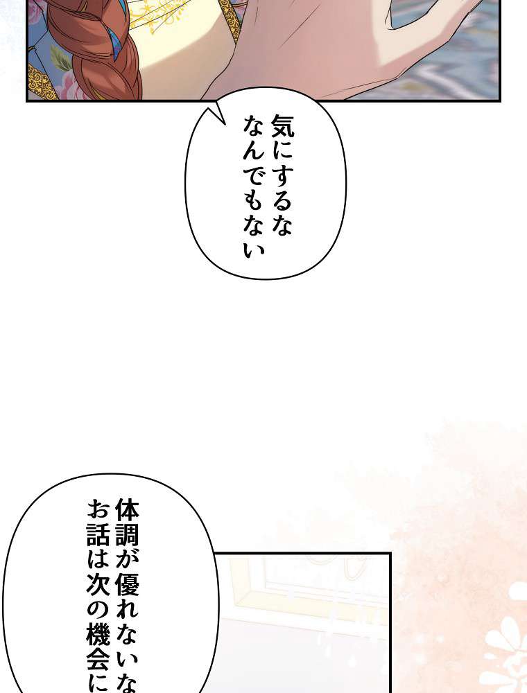 P108