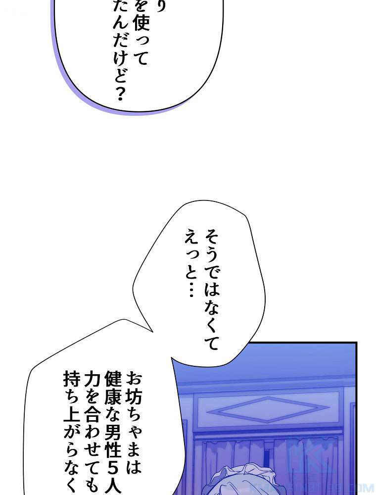 P43