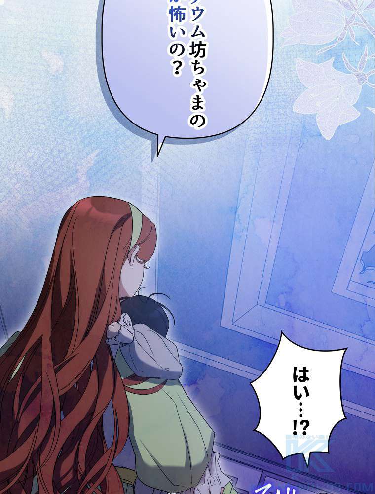 P49